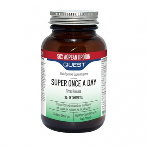 Quest Super Once A Day timed release 45 ταμπλέτες